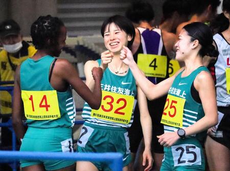 　レース前にチームメートとグータッチで士気を高めた不破聖衣来