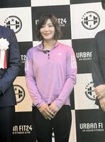 　ＵＲＢＡＮ　ＦＩＴ２４飯田橋駅前店のオープニングセレモニーに出席した角田