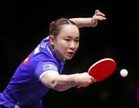 　女子シングルス準決勝で敗れた伊藤美誠（共同）