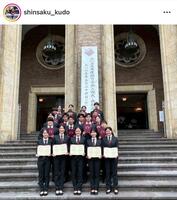 早大・工藤慎作インスタグラム（ｓｈｉｎｓａｋｕ＿ｋｕｄｏ）より