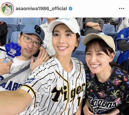 浅尾美和さんのインスタグラム＠ａｓａｏｍｉｗａ１９８６＿ｏｆｆｉｃｉａｌより
