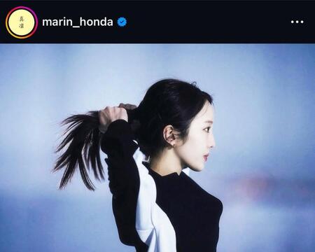 　本田真凜インスタグラム（ｍａｒｉｎ＿ｈｏｎｄａ）より