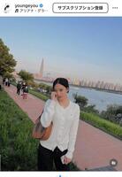 ユ・ヨンのインスタグラム＠ｙｏｕｎｇｅｙｏｕより