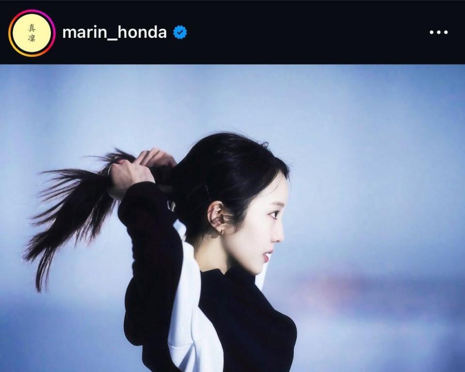 　本田真凜インスタグラム（ｍａｒｉｎ＿ｈｏｎｄａ）より
