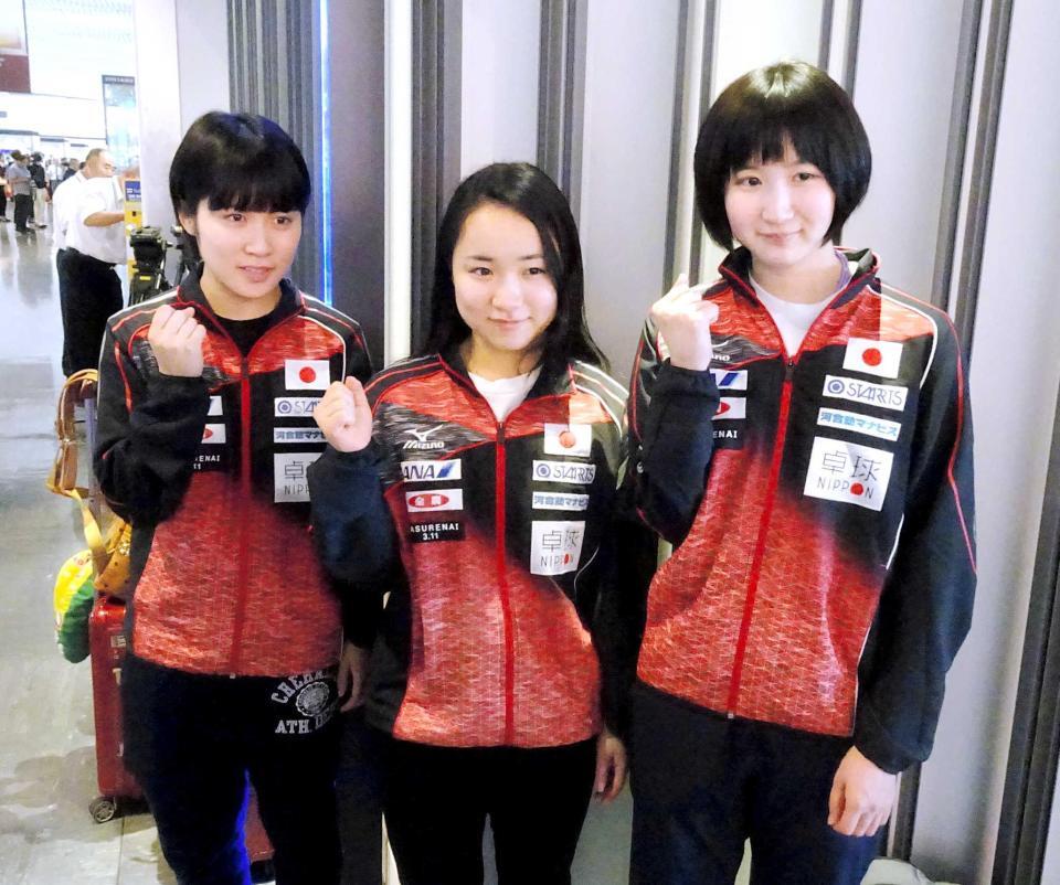 　世界選手権が行われるドイツに出発した（左から）平野美宇、伊藤美誠、早田ひな＝２０１７年５月