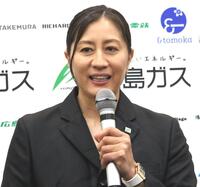 　記者会見する竹内智香