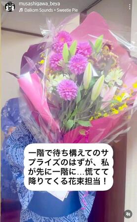 　武蔵川部屋の公式インスタグラム（ｍｕｓａｓｈｉｇａｗａ＿ｂｅｙａ）より