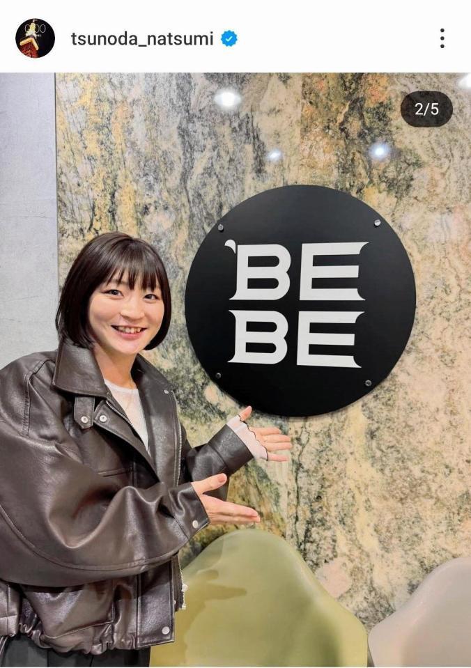 　角田夏実のインスタグラム（＠ｔｓｕｎｏｄａ＿ｎａｔｓｕｍｉ）から