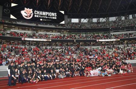 　優勝を決めてファンと一緒に記念撮影するＢＬ東京の選手（撮影・佐々木彰尚）