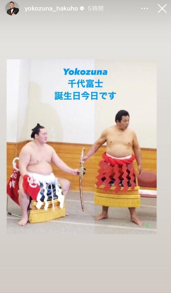 　宮城野親方インスタグラム（ｙｏｋｏｚｕｎａ＿ｈａｋｕｈｏ）ストーリーズより