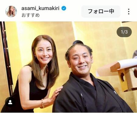 　熊切あさ美のインスタグラム（＠ａｓａｍｉ＿ｋｕｍａｋｉｒｉ）から