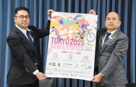 漫画でデフリンピック応援　名探偵コナンなど１１作品