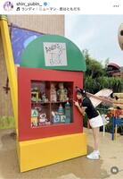 　シン・ユビンのインスタグラム＠ｓｈｉｎ＿ｙｕｂｉｎ＿より