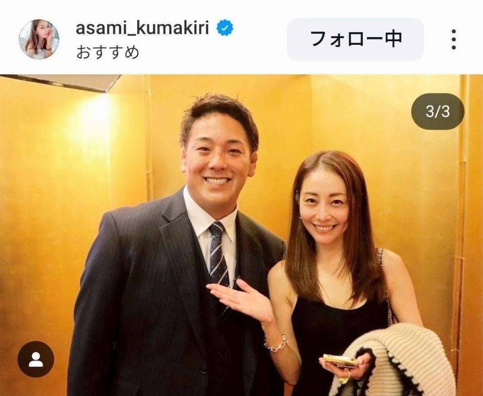 　熊切あさ美のインスタグラム（＠ａｓａｍｉ＿ｋｕｍａｋｉｒｉ）から