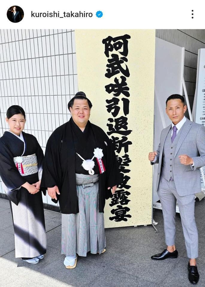 　黒石高大のインスタグラム（＠ｋｕｒｏｉｓｈｉ＿ｔａｋａｈｉｒｏ）から