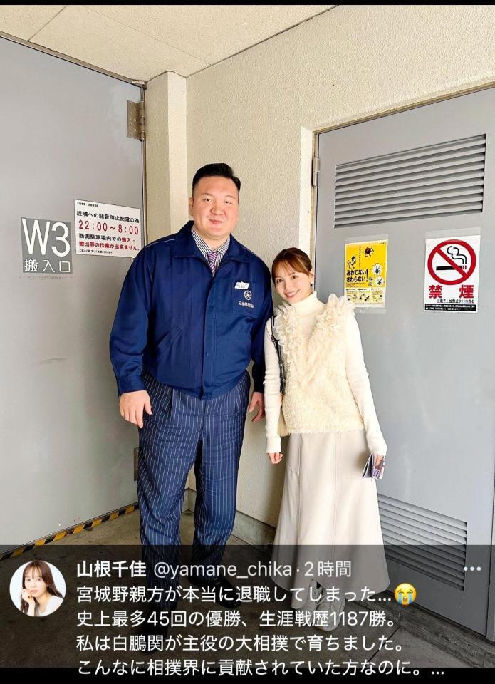 　山根千佳のＸ＠ｙａｍａｎｅ＿ｃｈｉｋａより