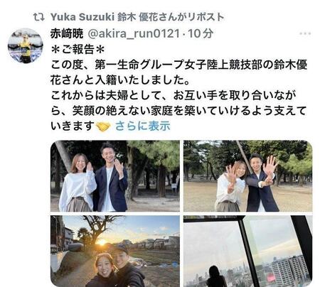 赤崎暁のｘ（＠ａｋｉｒａ＿ｒｕｎ０１２１）