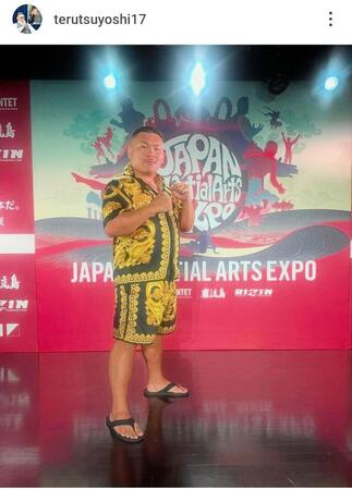 　照強のインスタグラム（＠ｔｅｒｕｔｓｕｙｏｓｈｉ１７）から