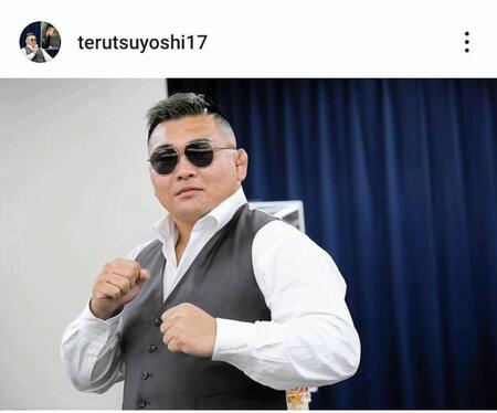 　照強のインスタグラム（＠ｔｅｒｕｔｓｕｙｏｓｈｉ１７）から