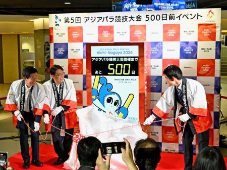 　愛知・名古屋アジアパラ大会の開幕まで５００日となり、イベントでカウントダウンボードを披露する（左から）名古屋市の広沢一郎市長、愛知県の大村秀章知事、パラ自転車男子の川本翔大選手＝５日午後、名古屋市