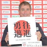 　スローガンを披露する日本代表のロラン・ティリ監督（撮影・吉澤敬太）