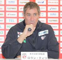 　あいさつする日本代表のロラン・ティリ監督（撮影・吉澤敬太）