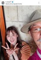 　外尾悦郎さんと。早田ひなのインスタグラム（ｈ＿ｈｉｎａ７７）より
