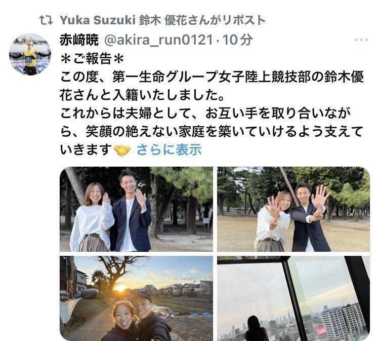 赤崎暁のｘ（＠ａｋｉｒａ＿ｒｕｎ０１２１）