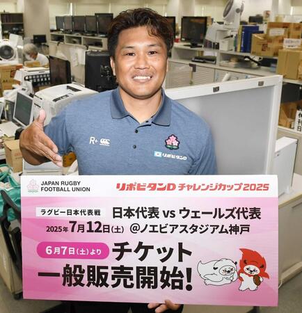 　デイリースポーツに来社した元ラグビー日本代表の大西将太郎氏