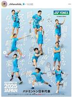 　志田千陽のインスタグラム（＿ｃｈｉｈａｒｕｓｈｉｄａ＿）より