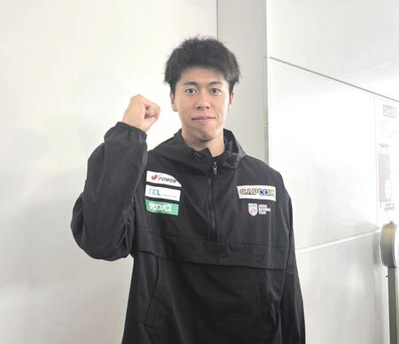 バレーボール男子日本代表がＶＮＬ中国大会へ出発　主将代理の富田「自分たちらしいバレーボールができるように」