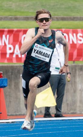山田が優勝、小松日本新　ジャパンパラ陸上最終日