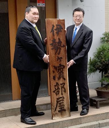 　大相撲の伊勢ケ浜部屋を宮城野親方（右）から継承し、看板を手にする元横綱照ノ富士の伊勢ケ浜親方＝９日、東京都江東区