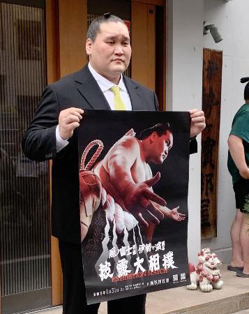 　引退相撲のポスターを手にする元横綱照ノ富士の伊勢ケ浜親方＝９日、東京都江東区