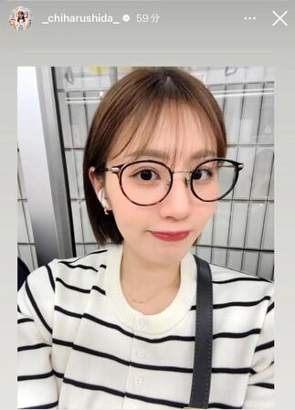 志田千陽のインスタグラム＠＿ｃｈｉｈａｒｕｓｈｉｄａ＿より