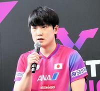 　トークショーに参加した張本智和