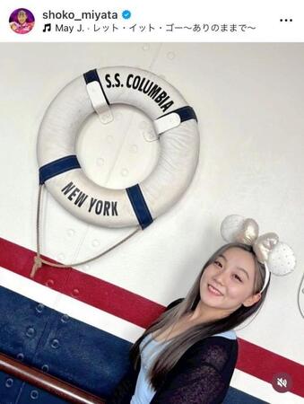 　宮田笙子のインスタグラム＠ｓｈｏｋｏ＿ｍｉｙａｔａから