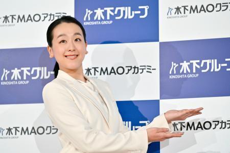 　コーチ業の本格始動を発表した浅田真央さん＝１２日、東京都内