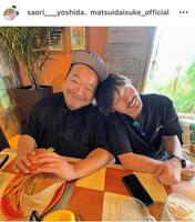 　吉田沙保里さんのインスタグラム＠ｓａｏｒｉ＿＿＿ｙｏｓｈｉｄａから