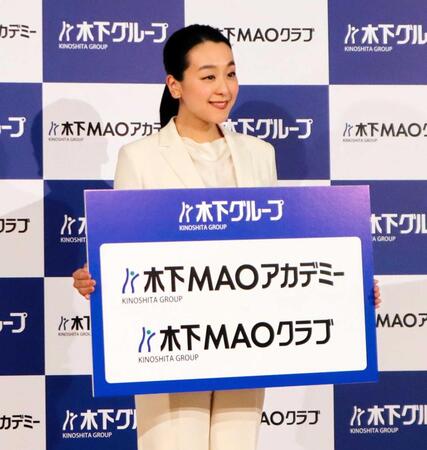 浅田真央さん「世界に羽ばたくスケーターを育てる」コーチ業本格始動　プロスケーターの活動「ハーフ、ハーフ」！？