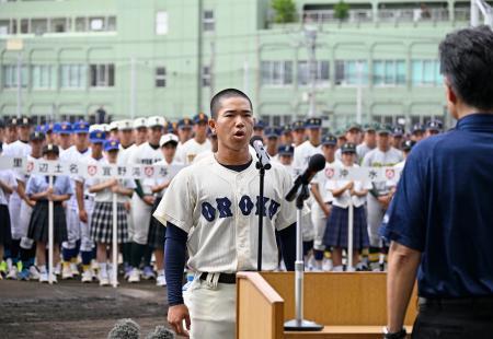 地方大会、沖縄で開幕　第１０７回、夏の高校野球