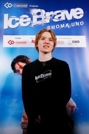 　自身が初プロデュースしたアイスショーを終え、取材に応じる宇野昌磨さん＝１４日、愛・地球博記念公園アイススケート場