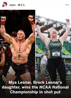 　ＥＳＰＮのインスタグラム（ｅｓｐｎ）より