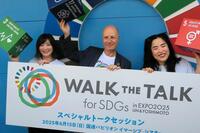 　万博で行われたトークセッションに出席した角田夏実、マーヘル・ナセル氏、ゆりやんレトリィバァ（左から）