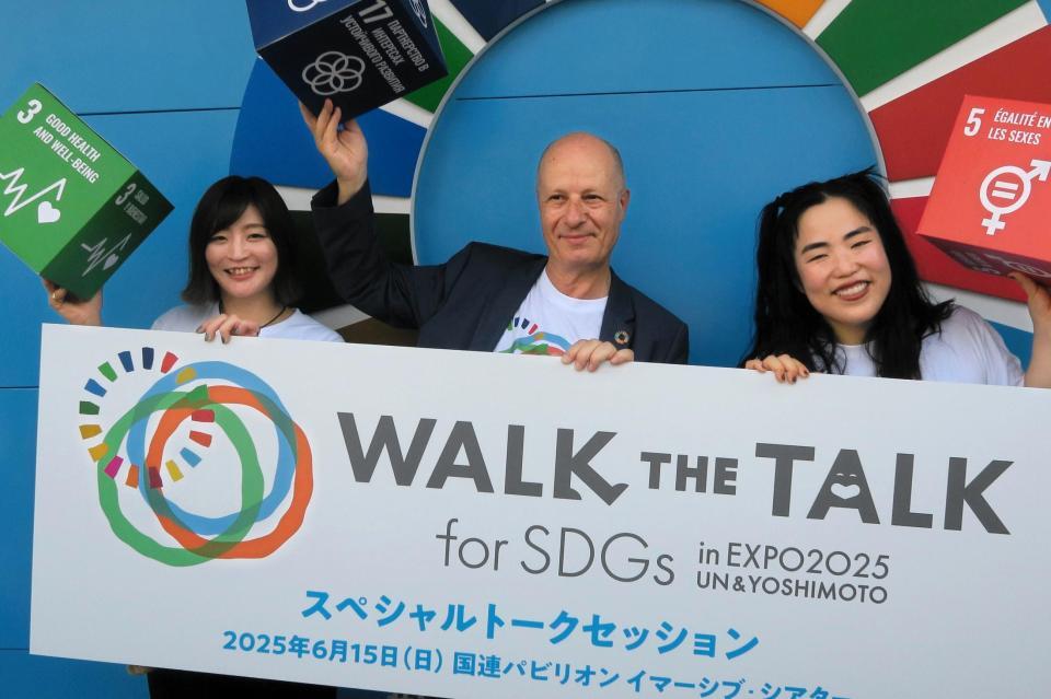 　万博で行われたトークセッションに出席した角田夏実、マーヘル・ナセル氏、ゆりやんレトリィバァ（左から）