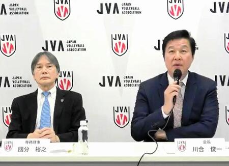 バレーボール協会 文書偽造を試みた幹部をけん責処分に 川合会長らが給与一部返納