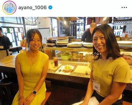 　ファンミーティングの盛況を報告した園田彩乃＝園田彩乃インスタグラム（ａｙａｎｏ＿１００６）より