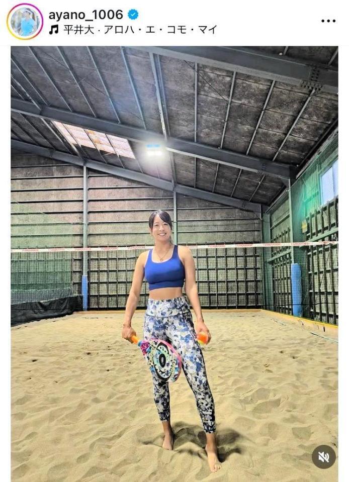 　ビーチテニス挑戦を報告した園田彩乃＝園田彩乃インスタグラム（ａｙａｎｏ＿１００６）より