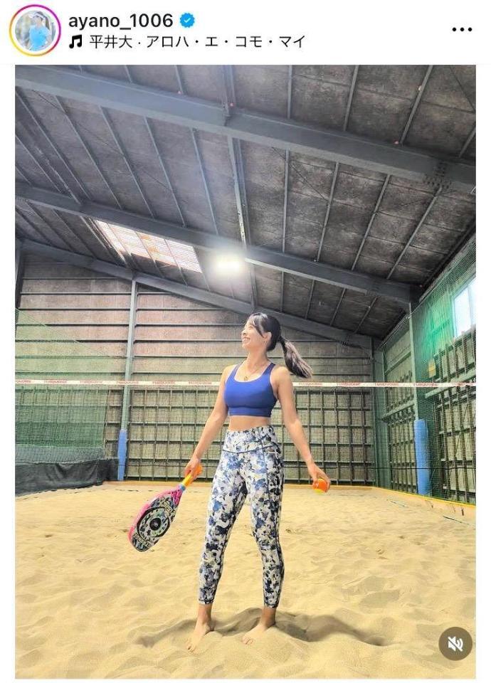 　ビーチテニス挑戦を報告した園田彩乃＝園田彩乃インスタグラム（ａｙａｎｏ＿１００６）より