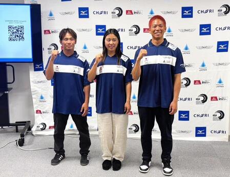 　ワールドゲームズ日本代表に選ばれ会見に出席した（左から）大原洋人、都筑有夢路、西慶司郎